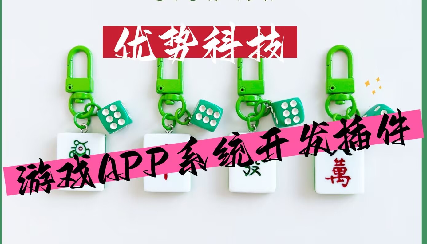 可用版本“嘉兴黑桃a内挂	”附开挂脚本详细步骤 p1