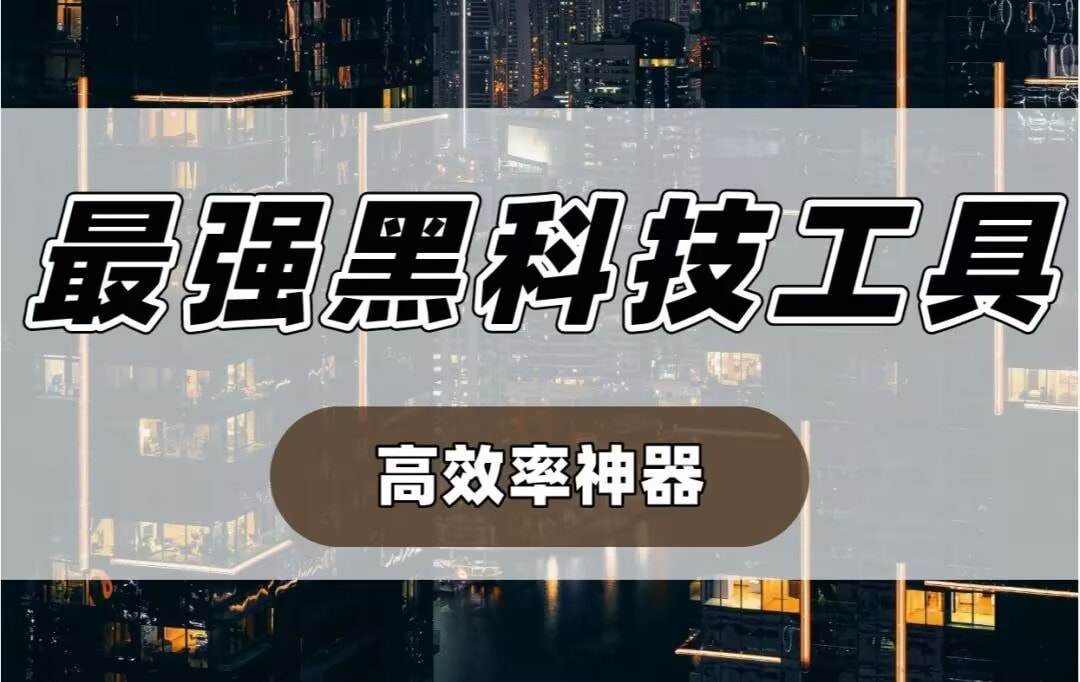 玩家必读“佛手十三道为什么有段时间总是输	”透视开挂辅助教程 p1