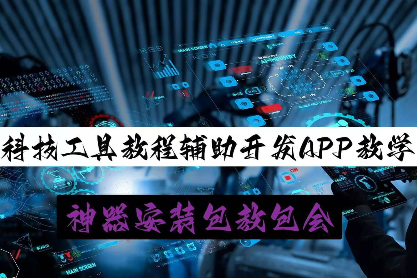 实测神器辅助“扎西茶楼开挂神器”详细外挂透视辅助软件教程 p1